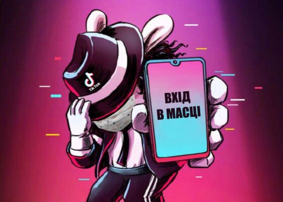 Вивіска на двері