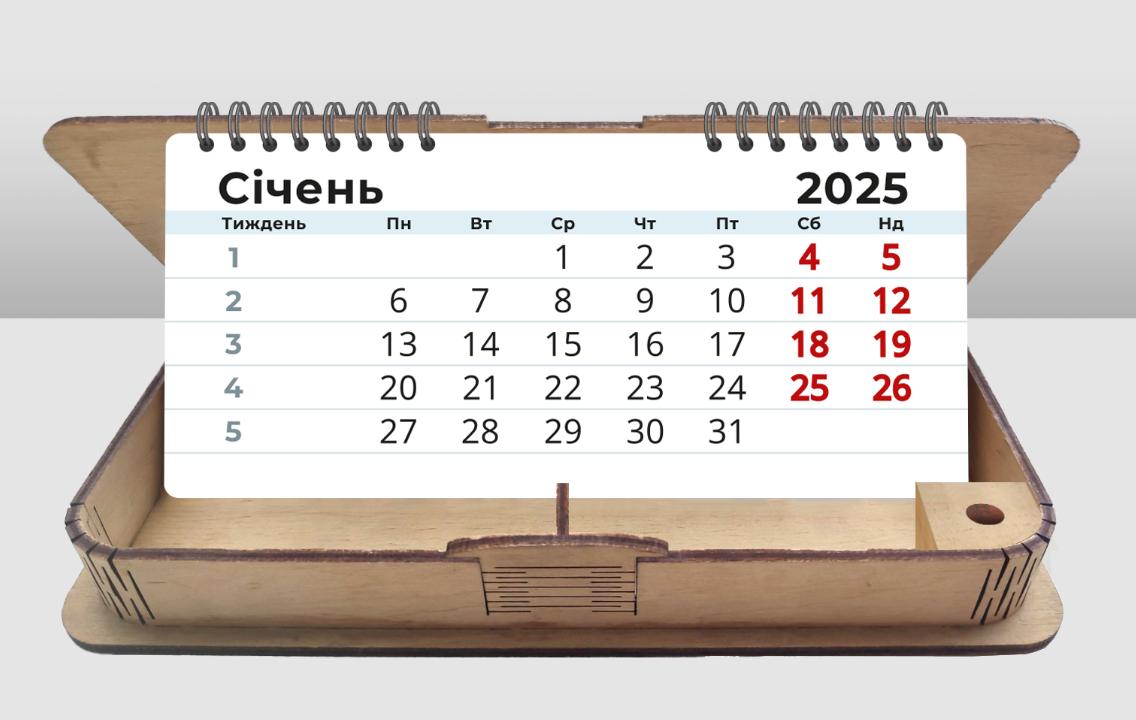 календар з фанери