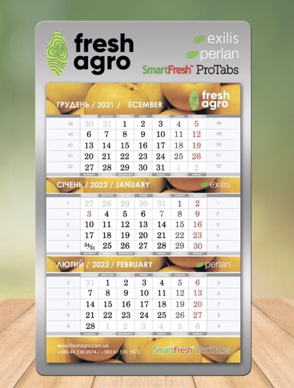 Металевий календар