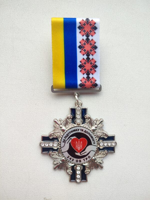 Нагорода на колодці