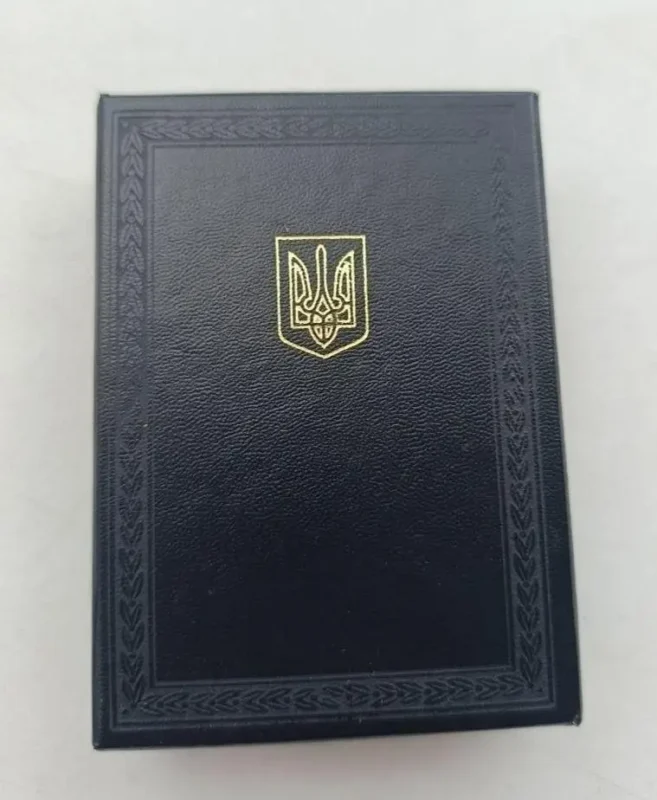 футляр для нагород